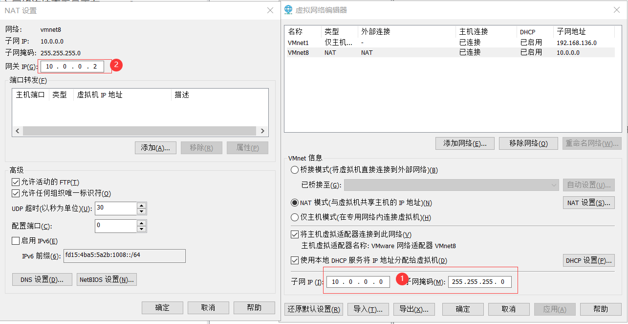 day001-Linux基础-Linux发展VMware系统安装 day001-Linux基础-Linux发展VMware系统安装