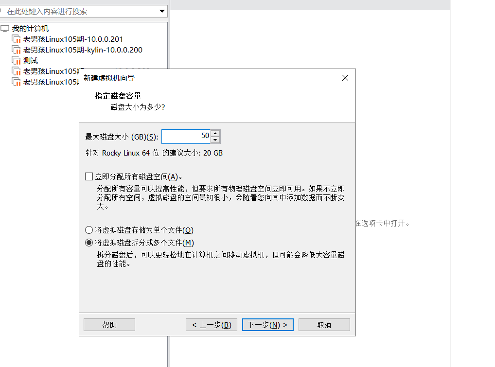 day001-Linux基础-Linux发展VMware系统安装 day001-Linux基础-Linux发展VMware系统安装