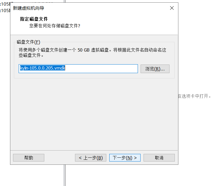 day001-Linux基础-Linux发展VMware系统安装 day001-Linux基础-Linux发展VMware系统安装