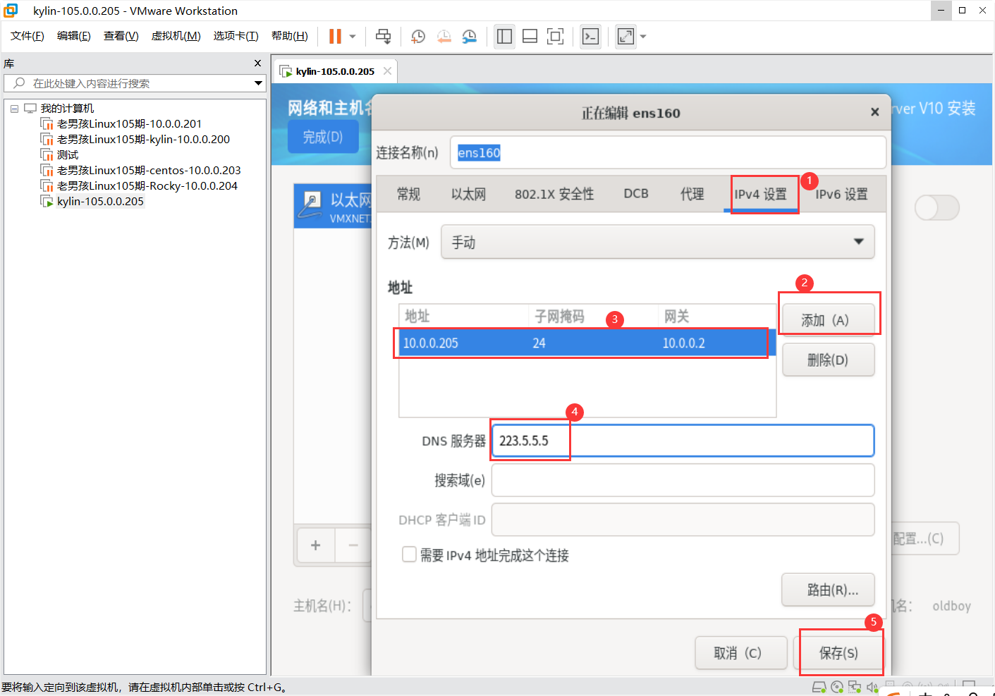 day001-Linux基础-Linux发展VMware系统安装 day001-Linux基础-Linux发展VMware系统安装