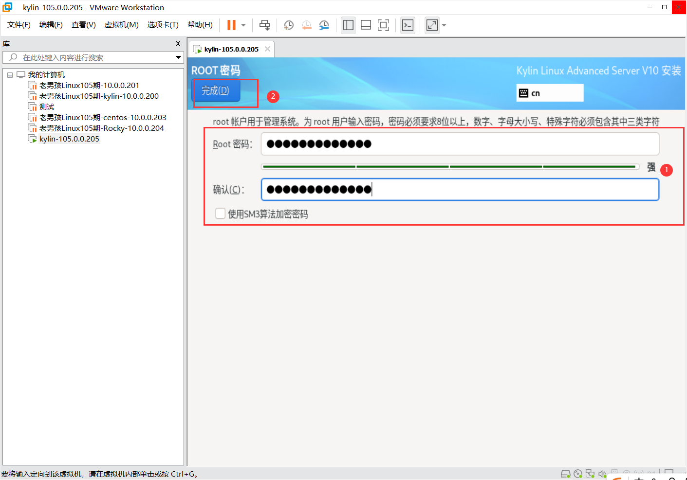 day001-Linux基础-Linux发展VMware系统安装 day001-Linux基础-Linux发展VMware系统安装