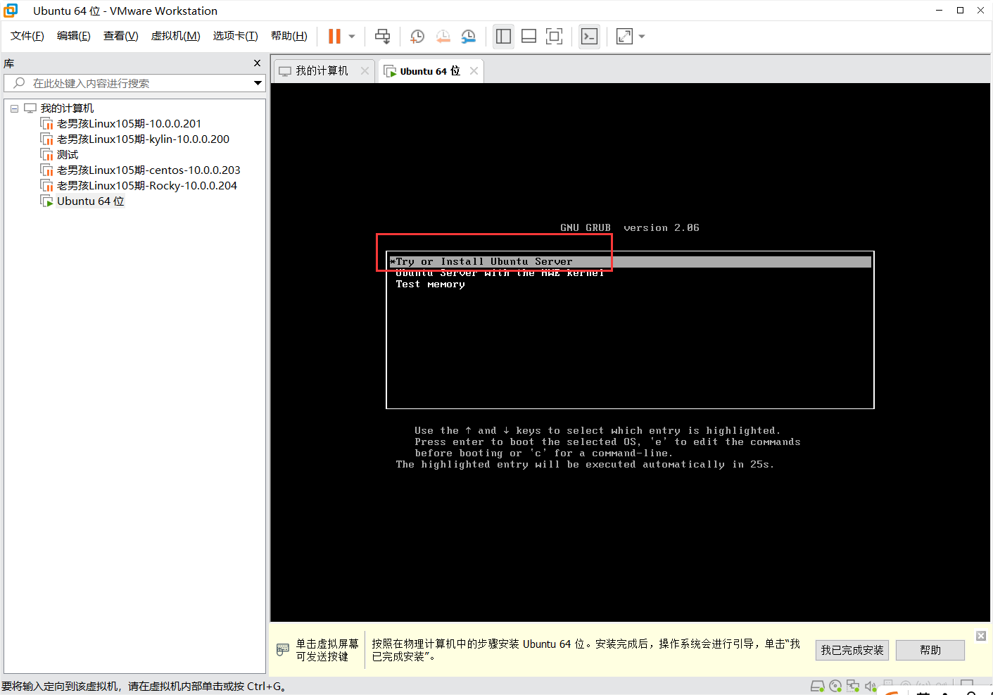 day001-Linux基础-Linux发展VMware系统安装 day001-Linux基础-Linux发展VMware系统安装