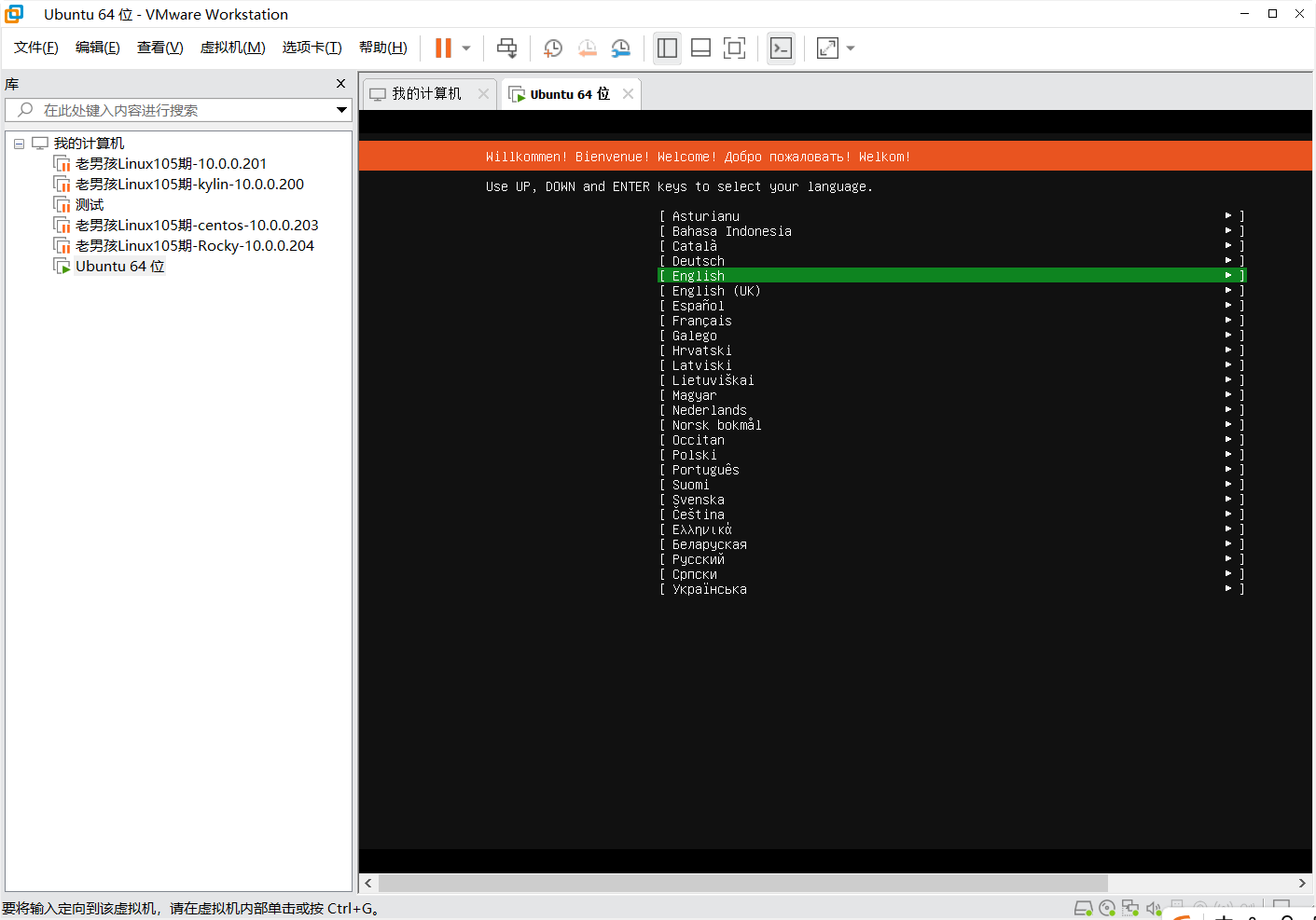 day001-Linux基础-Linux发展VMware系统安装 day001-Linux基础-Linux发展VMware系统安装