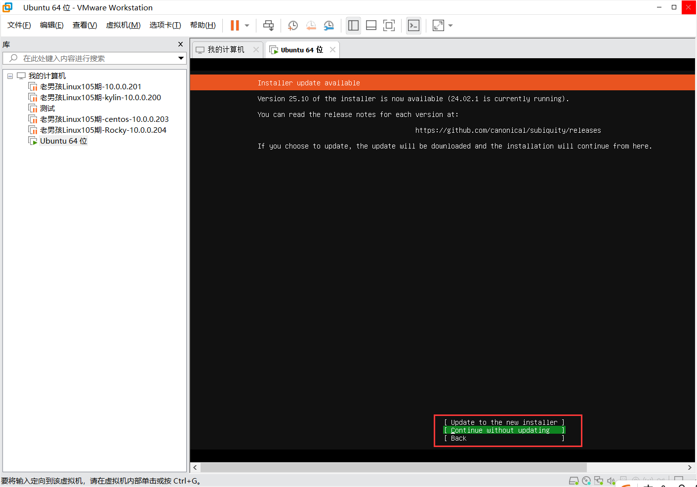 day001-Linux基础-Linux发展VMware系统安装 day001-Linux基础-Linux发展VMware系统安装