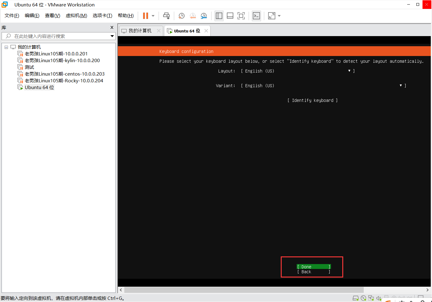 day001-Linux基础-Linux发展VMware系统安装 day001-Linux基础-Linux发展VMware系统安装