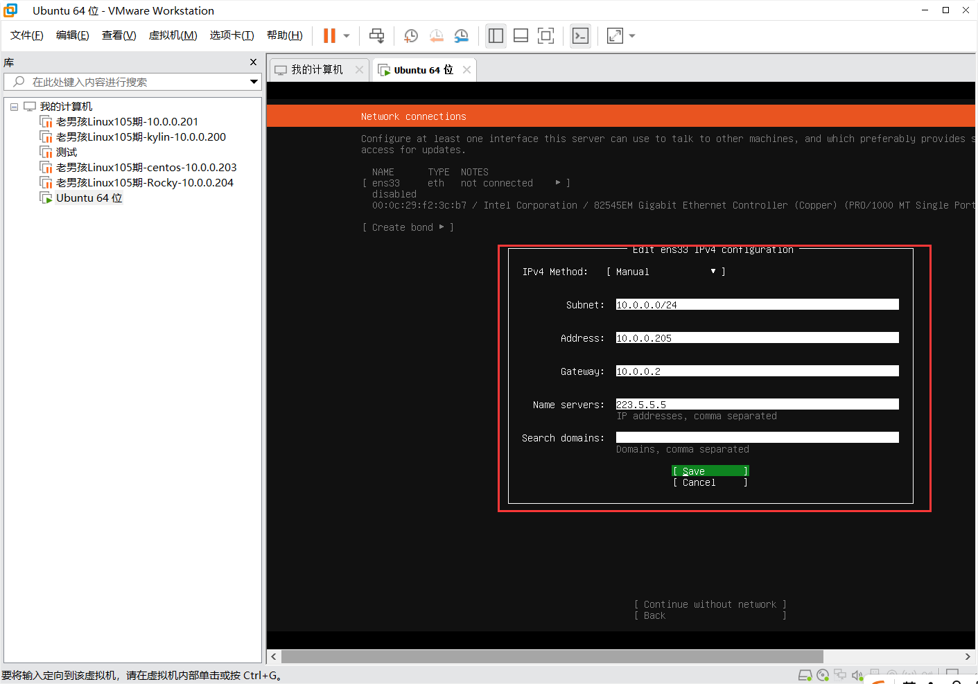 day001-Linux基础-Linux发展VMware系统安装 day001-Linux基础-Linux发展VMware系统安装