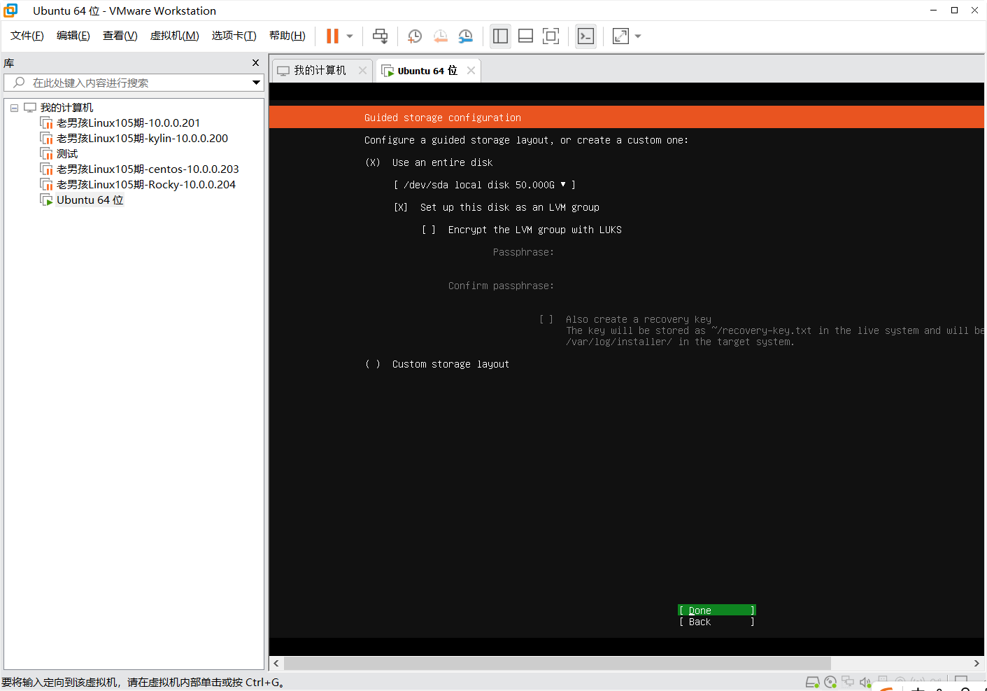 day001-Linux基础-Linux发展VMware系统安装