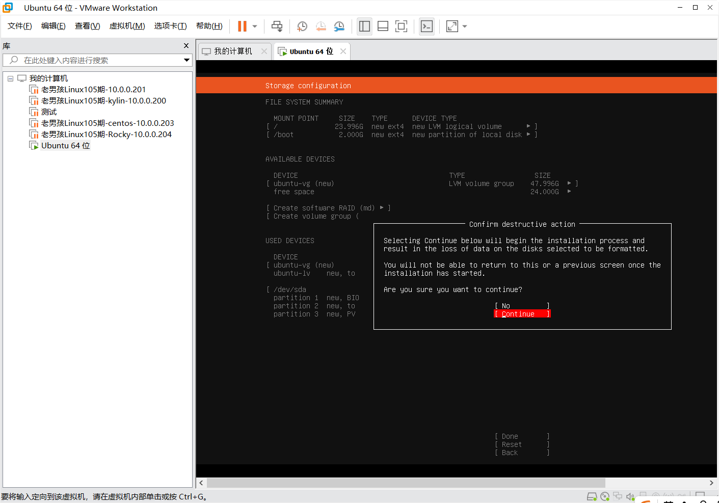 day001-Linux基础-Linux发展VMware系统安装 day001-Linux基础-Linux发展VMware系统安装