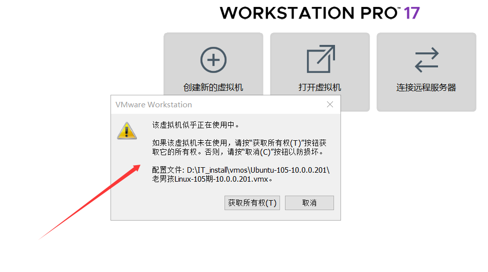 day002-Linux基础-xshell远程连接shell day002-Linux基础-xshell远程连接shell