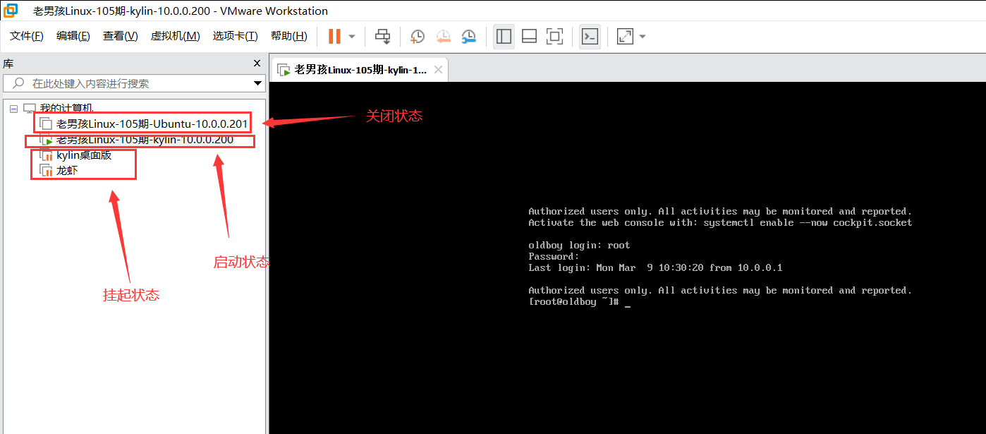 day002-Linux基础-xshell远程连接shell day002-Linux基础-xshell远程连接shell