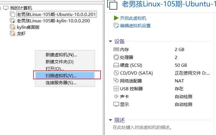 day002-Linux基础-xshell远程连接shell day002-Linux基础-xshell远程连接shell