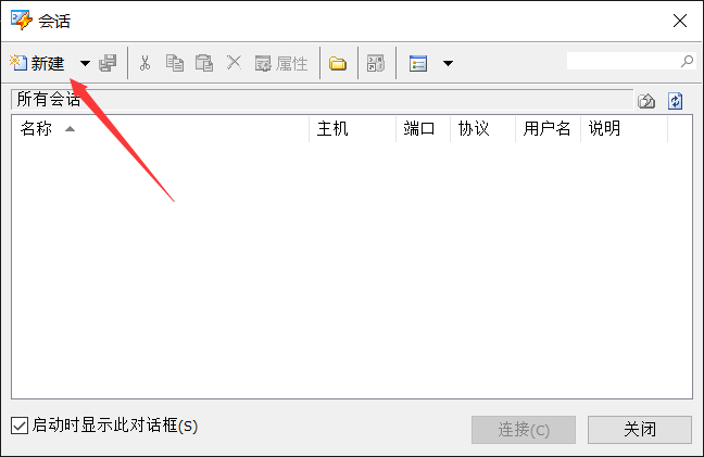 day002-Linux基础-xshell远程连接shell day002-Linux基础-xshell远程连接shell