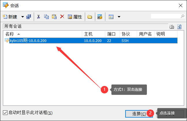 day002-Linux基础-xshell远程连接shell day002-Linux基础-xshell远程连接shell