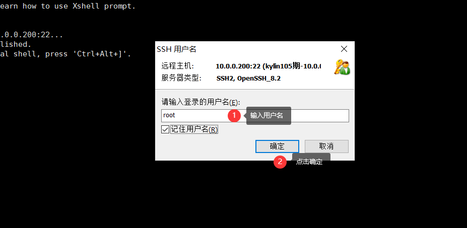 day002-Linux基础-xshell远程连接shell day002-Linux基础-xshell远程连接shell