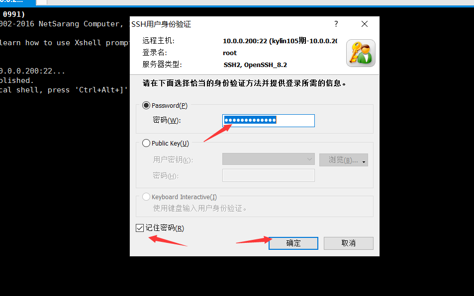 day002-Linux基础-xshell远程连接shell day002-Linux基础-xshell远程连接shell