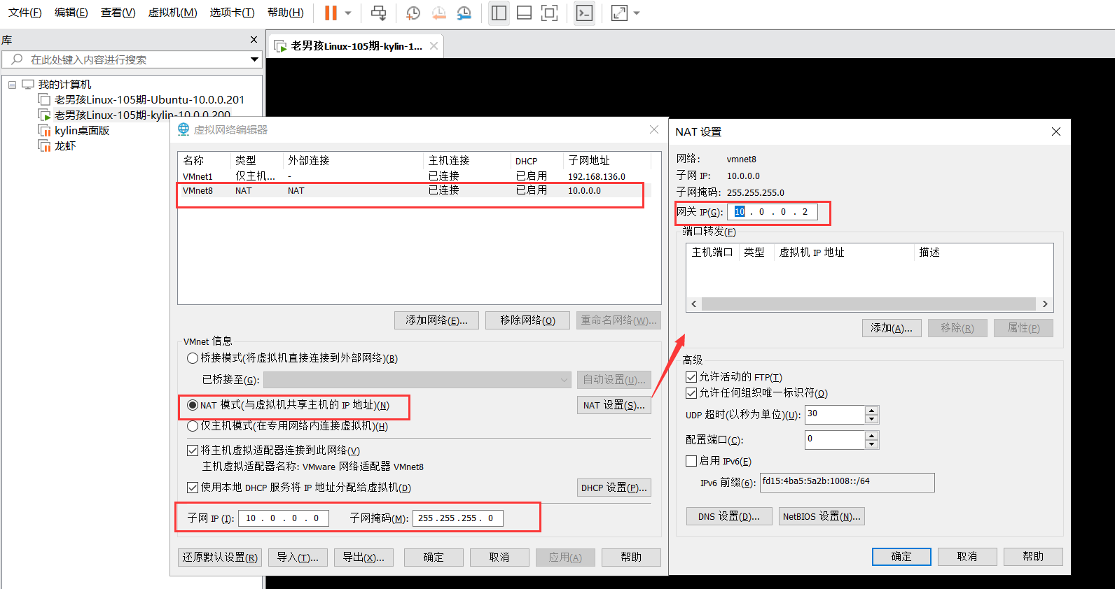 day002-Linux基础-xshell远程连接shell day002-Linux基础-xshell远程连接shell