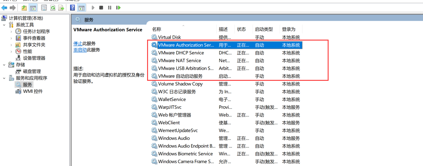 day002-Linux基础-xshell远程连接shell day002-Linux基础-xshell远程连接shell