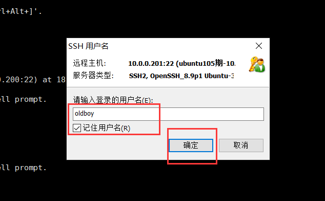 day002-Linux基础-xshell远程连接shell day002-Linux基础-xshell远程连接shell