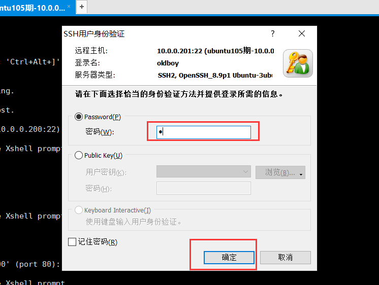 day002-Linux基础-xshell远程连接shell day002-Linux基础-xshell远程连接shell