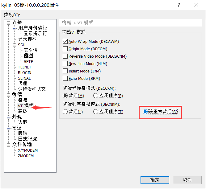 day002-Linux基础-xshell远程连接shell day002-Linux基础-xshell远程连接shell