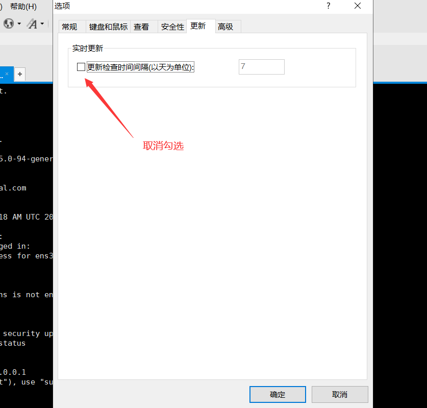 day002-Linux基础-xshell远程连接shell day002-Linux基础-xshell远程连接shell