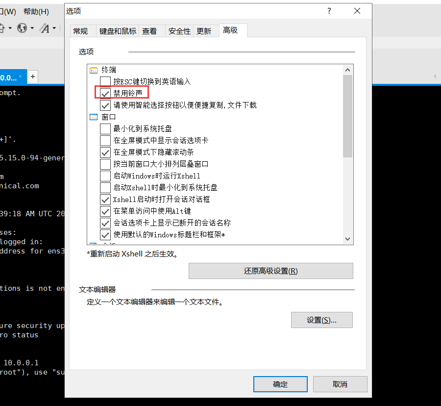 day002-Linux基础-xshell远程连接shell day002-Linux基础-xshell远程连接shell