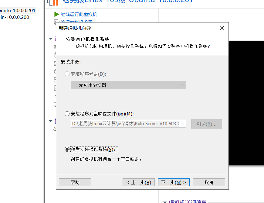 day002-Linux基础-xshell远程连接shell day002-Linux基础-xshell远程连接shell