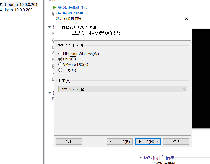 day002-Linux基础-xshell远程连接shell day002-Linux基础-xshell远程连接shell