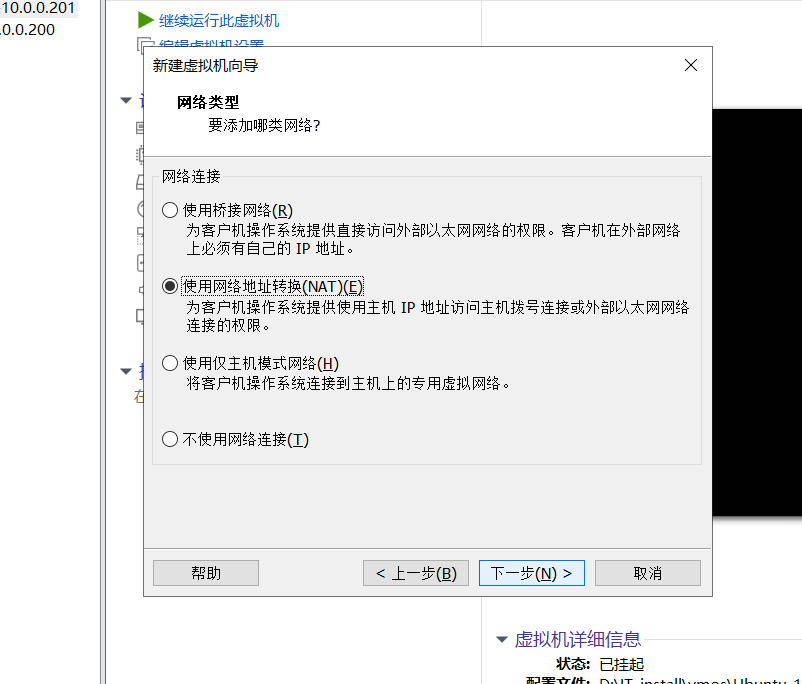 day002-Linux基础-xshell远程连接shell day002-Linux基础-xshell远程连接shell