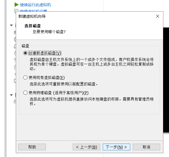 day002-Linux基础-xshell远程连接shell day002-Linux基础-xshell远程连接shell