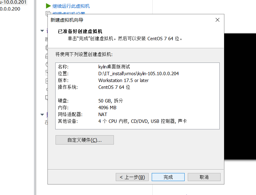 day002-Linux基础-xshell远程连接shell day002-Linux基础-xshell远程连接shell