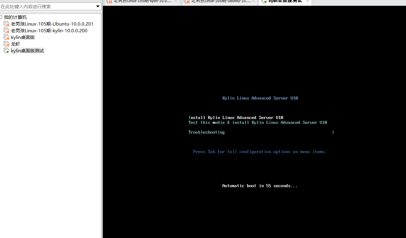 day002-Linux基础-xshell远程连接shell day002-Linux基础-xshell远程连接shell