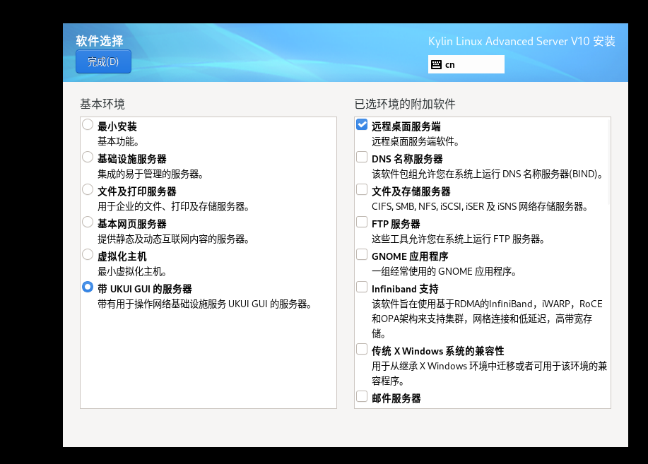 day002-Linux基础-xshell远程连接shell day002-Linux基础-xshell远程连接shell