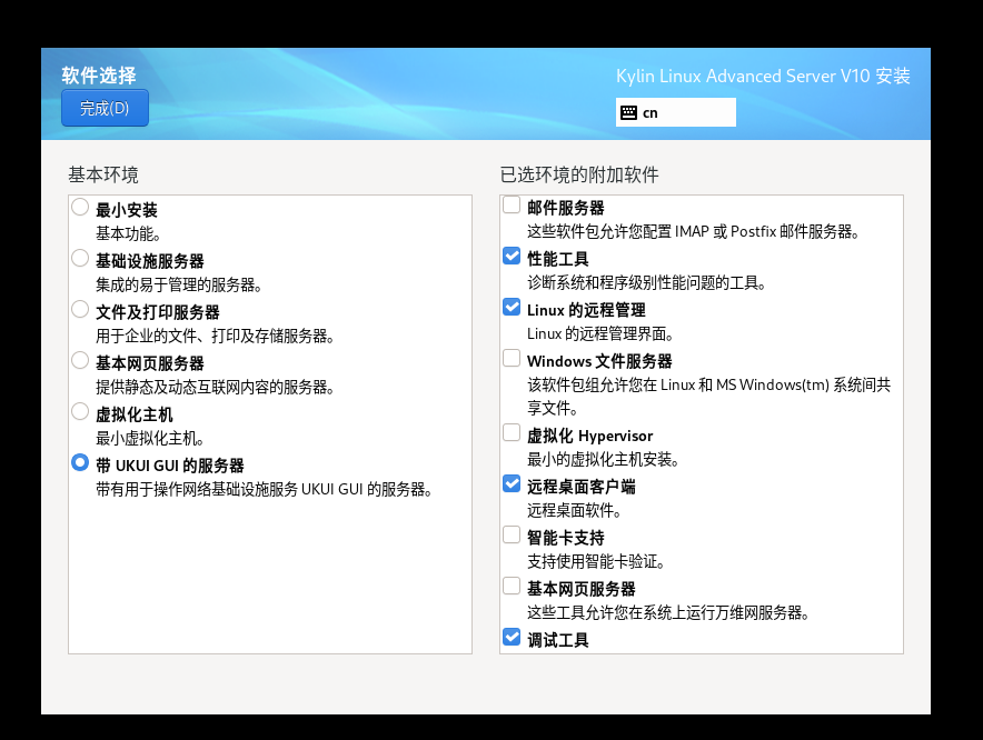 day002-Linux基础-xshell远程连接shell day002-Linux基础-xshell远程连接shell