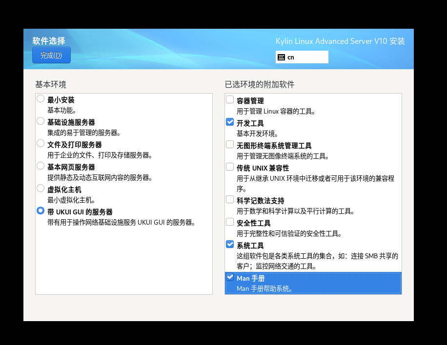 day002-Linux基础-xshell远程连接shell day002-Linux基础-xshell远程连接shell