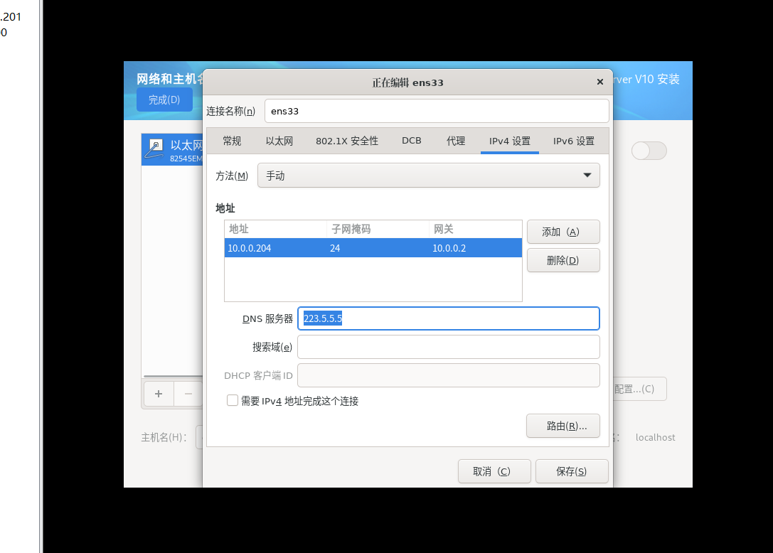 day002-Linux基础-xshell远程连接shell day002-Linux基础-xshell远程连接shell
