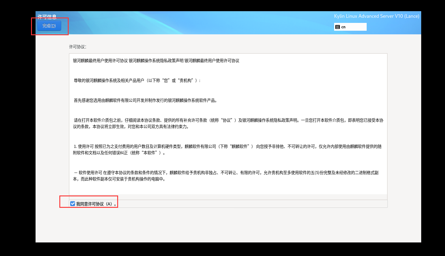 day002-Linux基础-xshell远程连接shell day002-Linux基础-xshell远程连接shell