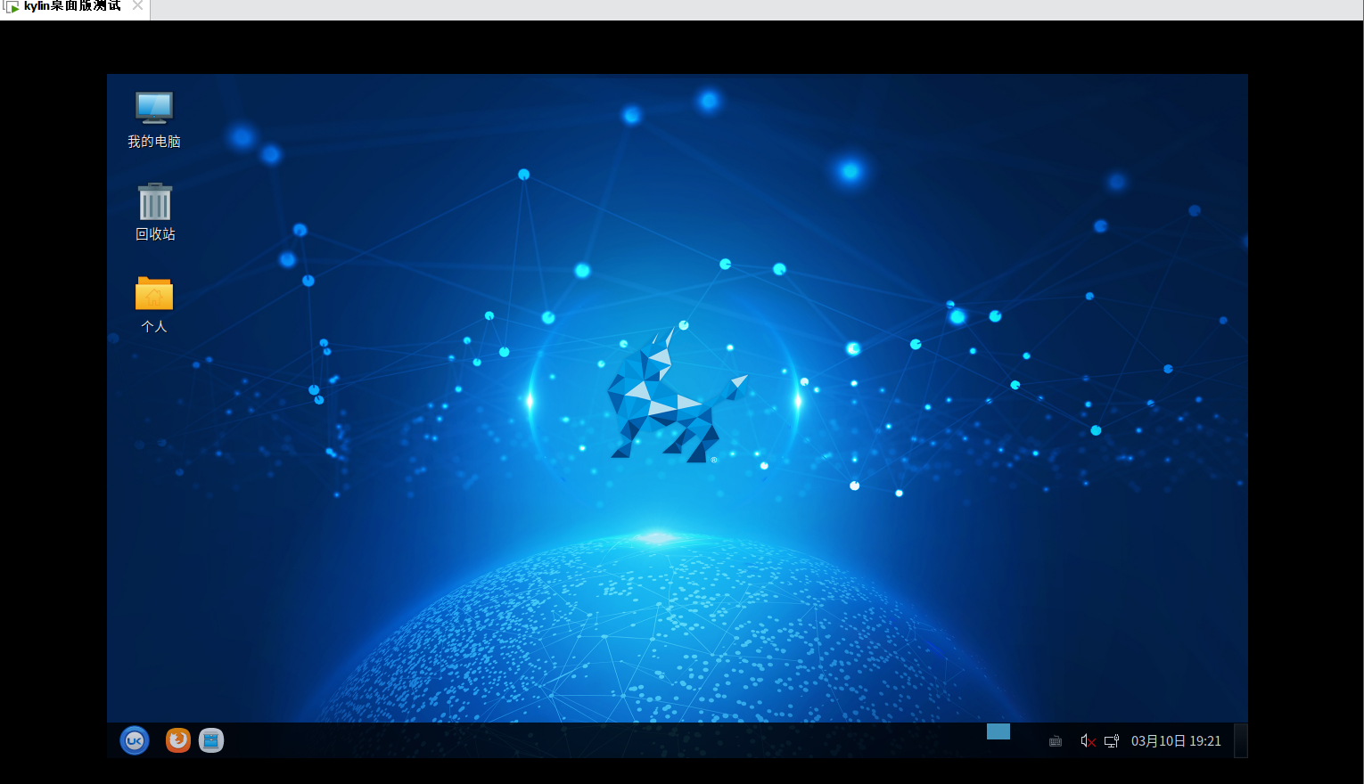 day002-Linux基础-xshell远程连接shell day002-Linux基础-xshell远程连接shell