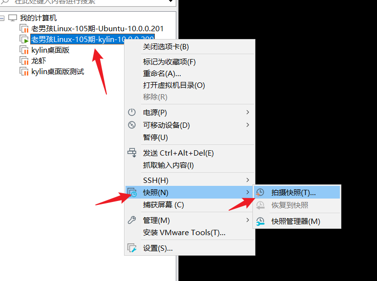 day004-Linux基础-Linux核心命令2 day004-Linux基础-Linux核心命令2
