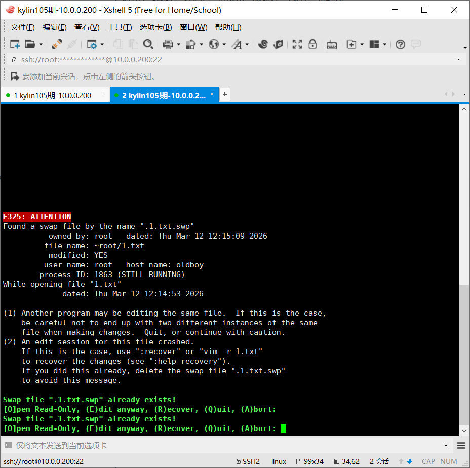 day005-Linux基础-核心配置文件1 day005-Linux基础-核心配置文件1