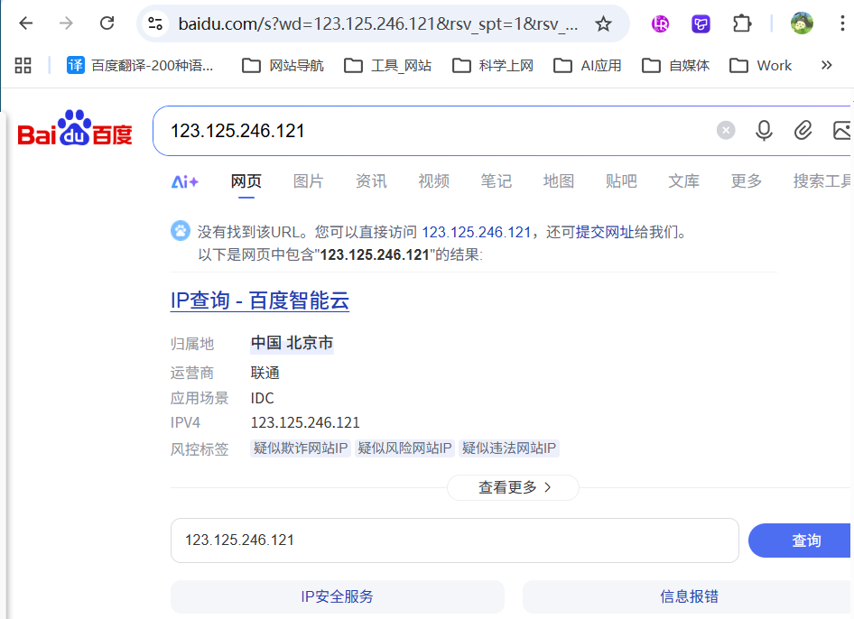 day007-Linux基础-核心命令3 day007-Linux基础-核心命令3