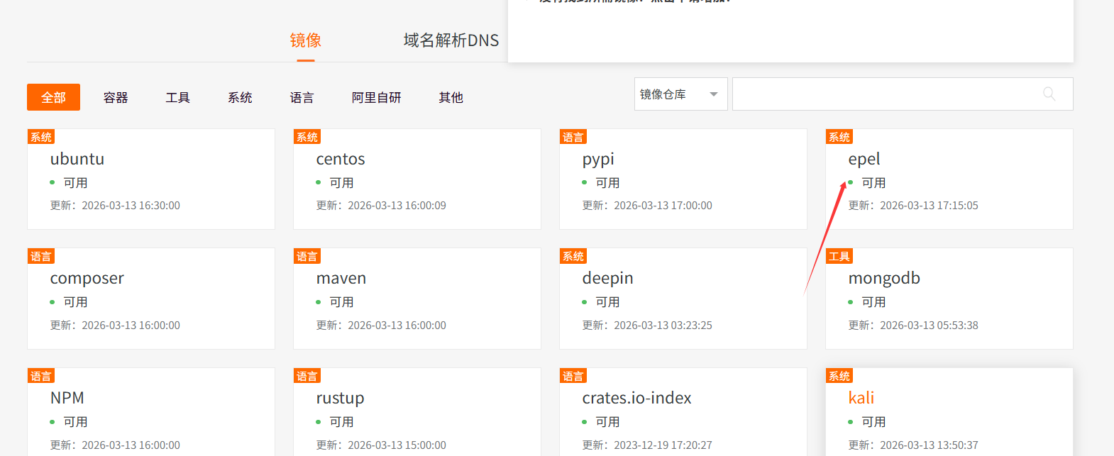 day007-Linux基础-核心命令3 day007-Linux基础-核心命令3