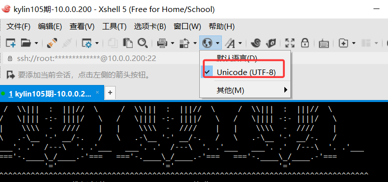 day008-Linux基础-系统优化 day008-Linux基础-系统优化