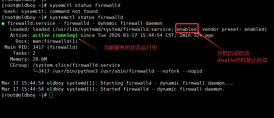 day008-Linux基础-系统优化 day008-Linux基础-系统优化