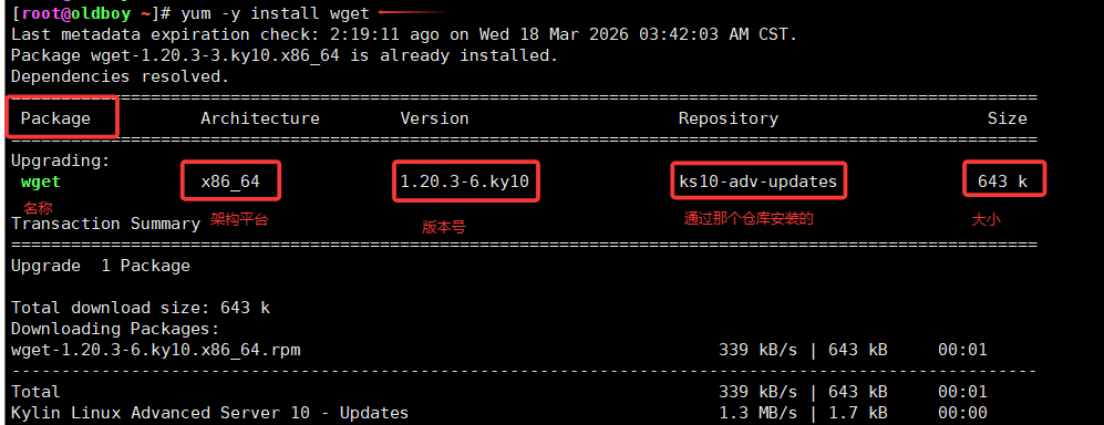 day009-Linux基础-核心命令4 day009-Linux基础-核心命令4