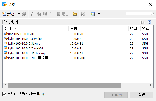 day027-集群架构-开篇 day027-集群架构-开篇