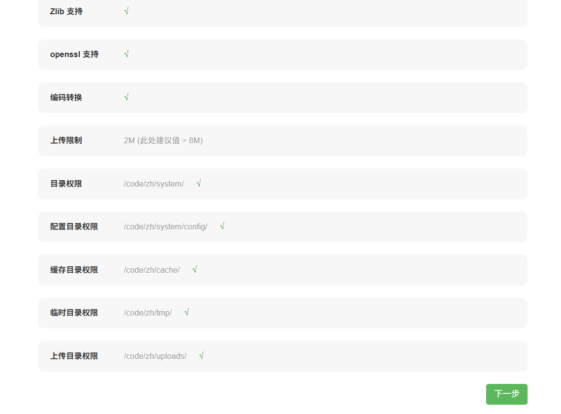 day033-二阶段-LNMP架构 day033-二阶段-LNMP架构