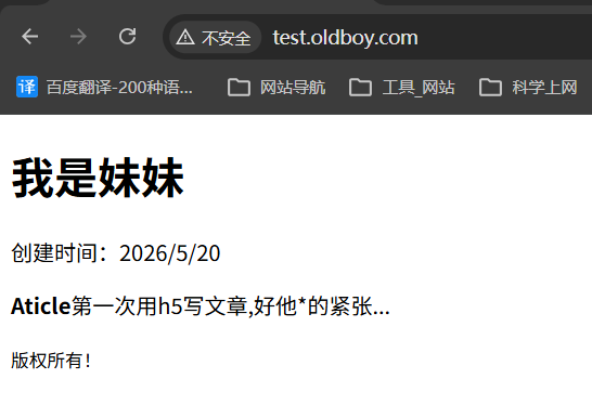 day039-二阶段-https证书 day039-二阶段-https证书