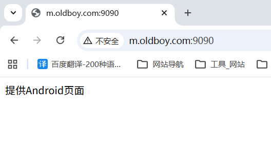 day041-二阶段-动静分离 day041-二阶段-动静分离