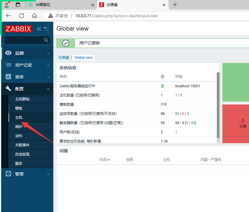 day051-053-zabbix5.0 day051-053-zabbix5.0